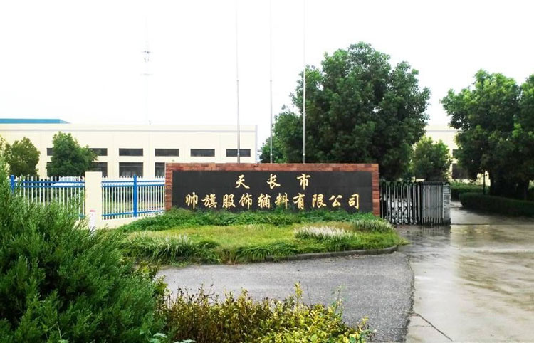 廠房車間