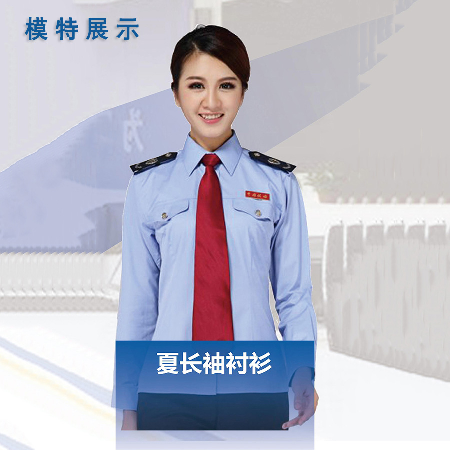 夏長(zhǎng)袖襯衫