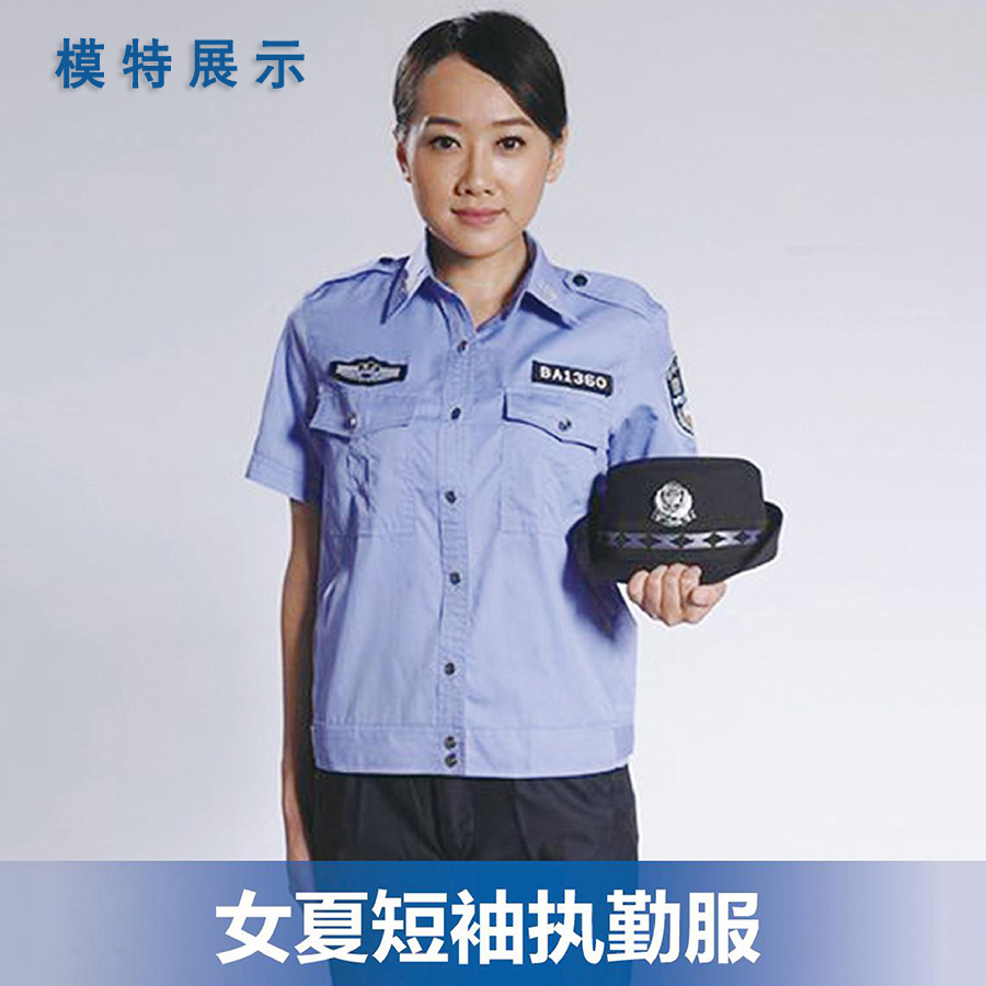 女夏短袖執(zhí)勤服