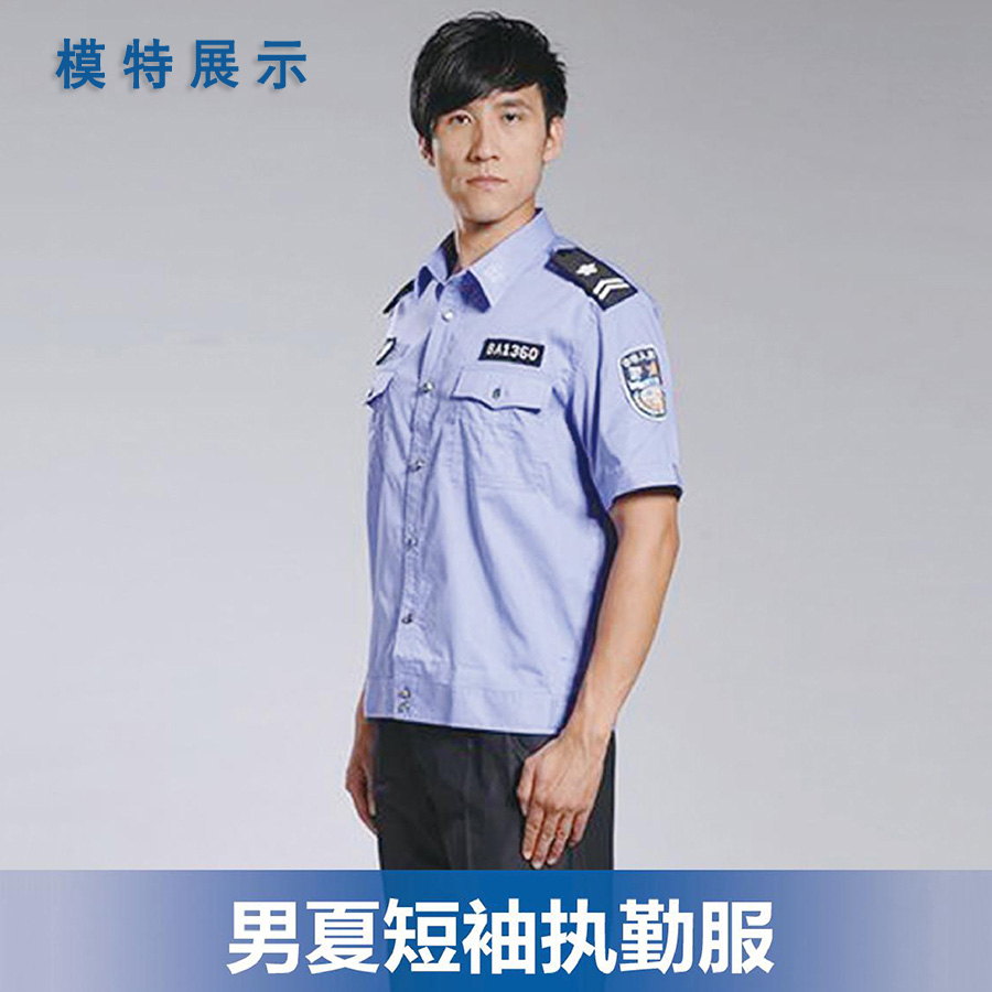 男夏短袖執(zhí)勤服